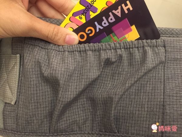 韓國 i-angel 腰凳/坐墊式背巾