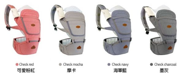 韓國 i-angel 腰凳/坐墊式背巾