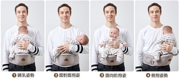 韓國 i-angel 腰凳/坐墊式背巾