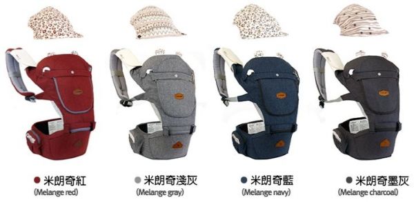 韓國 i-angel 腰凳/坐墊式背巾