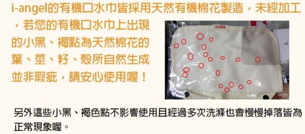 韓國 i-angel 腰凳/坐墊式背巾