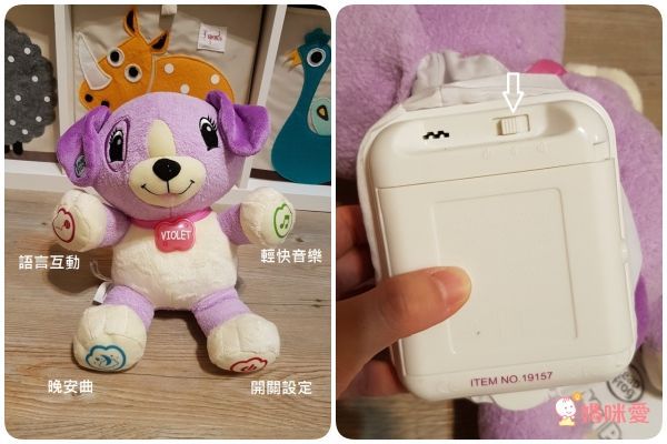 LeapFrog美國跳跳蛙益智玩具♔聲光效果100%★學認知更活用英文！