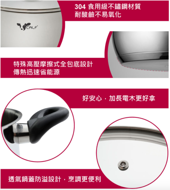 【牛頭牌】不鏽鋼調理鍋 / 長效悶燒鍋 / 食物罐
