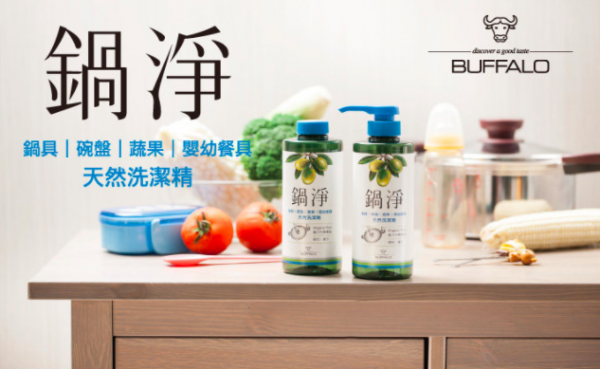 【牛頭牌】不鏽鋼調理鍋 / 長效悶燒鍋 / 食物罐