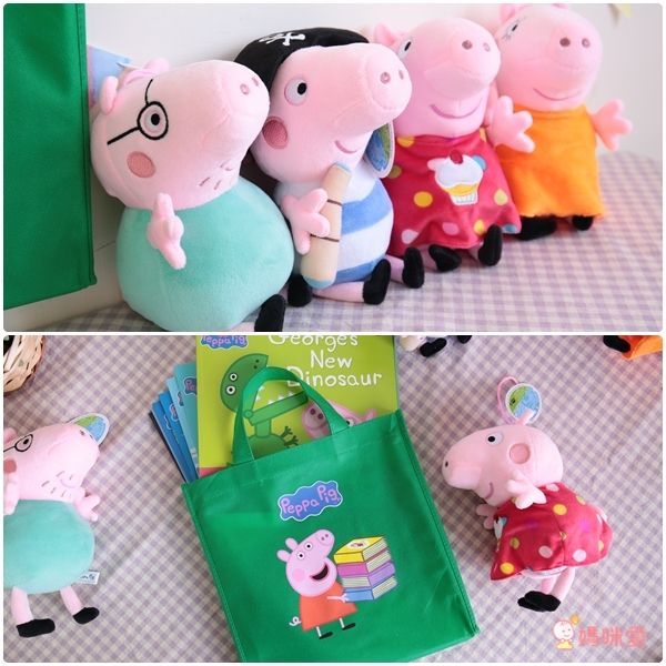 最超值 27 折起！❤【 Peppa Pig 佩佩豬】經典禮物袋