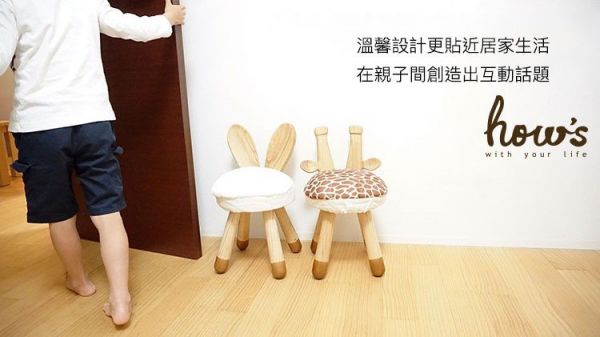 【日本 PUTIA 實木造型兒童椅】