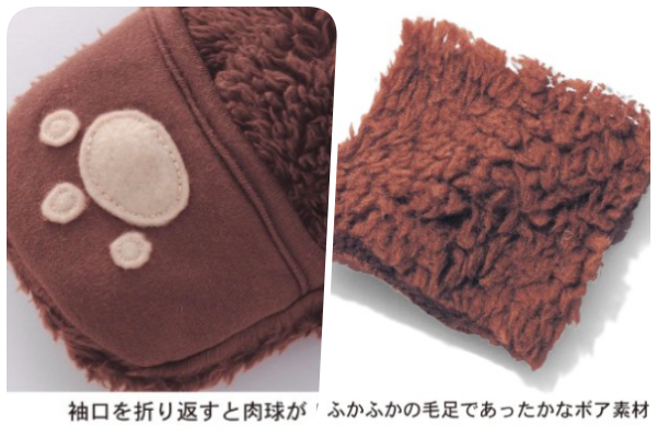 日本千趣會 - 毛茸茸動物造型2件式連身裝-小熊 (50-70cm)