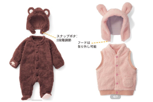 日本千趣會 - 毛茸茸動物造型2件式連身裝-小熊 (50-70cm)