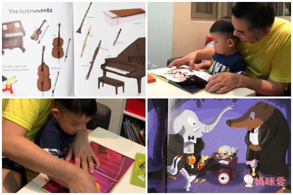 Poppy and the Orchestra 波比和管弦樂團 (16種樂器有聲書)