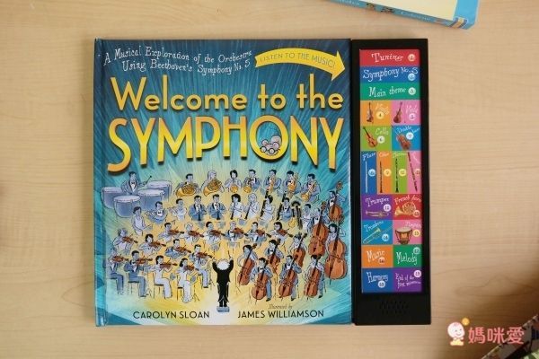 Welcome to the Symphony 歡迎來聽交響樂：貝多芬第五號交響曲的音樂饗宴（壓壓有聲書）