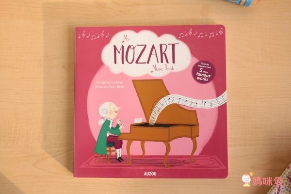 My Mozart Music 我的莫札特 (音效書)