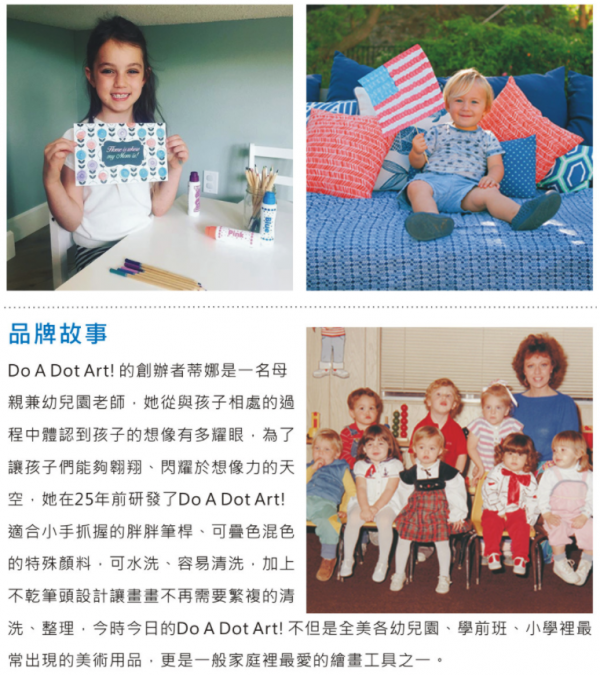 美國 Do A Dot Art - 點點畫冊-頑皮狗可愛貓-24頁