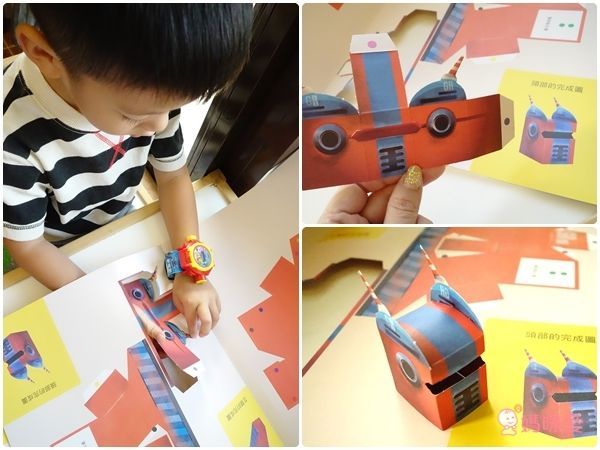 幼福文化	巨無霸機器戰士