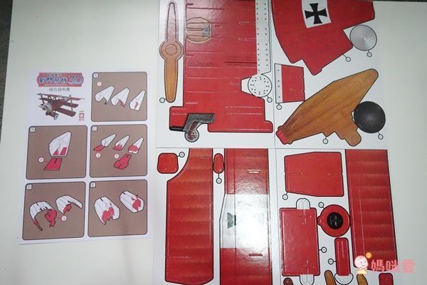 幼福文化	超級模型－3D戰鬥飛機