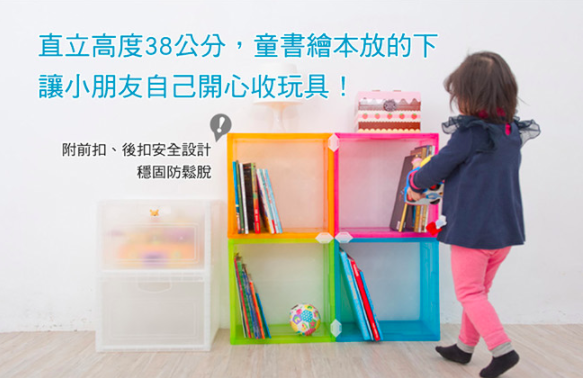 樹德 巧拼組合式收納櫃 / 收納提籃