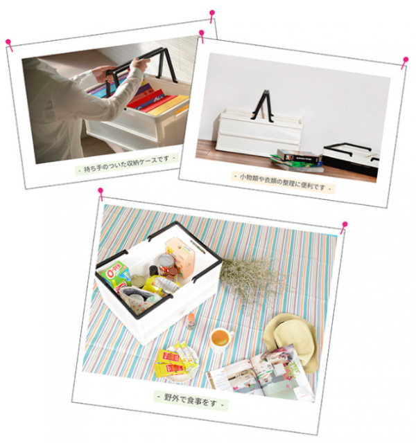 樹德 巧拼組合式收納櫃 / 收納提籃