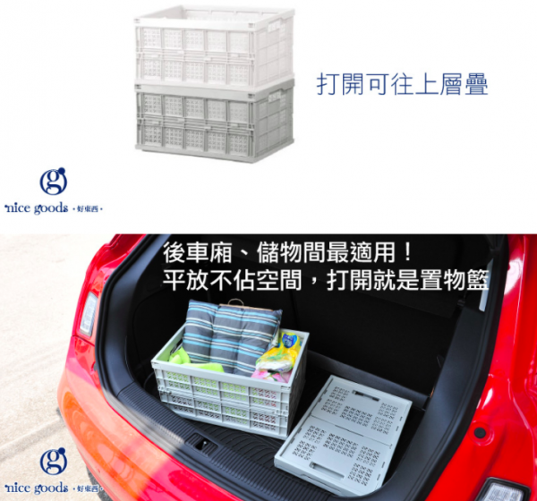 樹德 巧拼組合式收納櫃 / 收納提籃