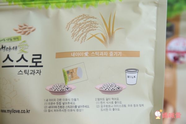 Naeiae - Naeiae韓國米棒-南瓜-45g