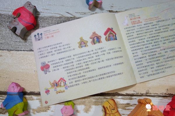 【淳木童話】質感家家酒木玩 ❤ 蒙特梭利／英語老師愛用！