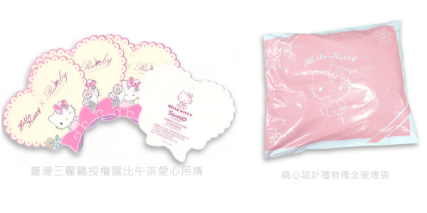 Ruby's Collection 露比午茶 x Hello Kitty 夢幻聯名親子裝