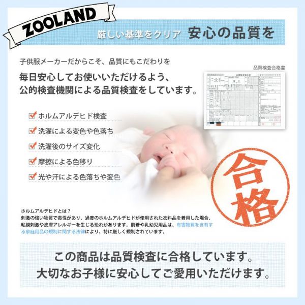 日本知名品牌童裝★超值驚喜不挑款福袋★每一包都物超所值！