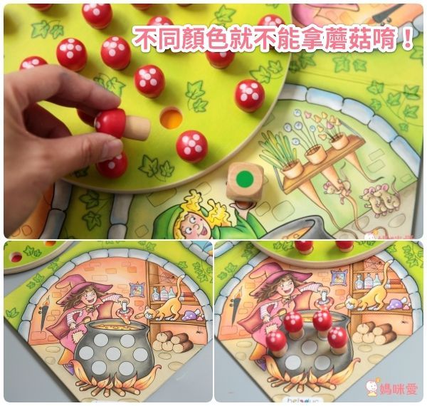 【德國 Beleduc】 益智桌遊 ✖ 拼圖