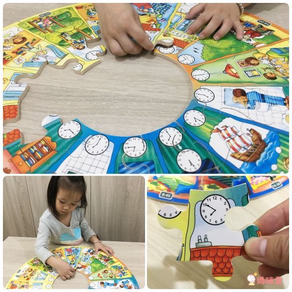 【德國 Beleduc】 益智桌遊 ✖ 拼圖