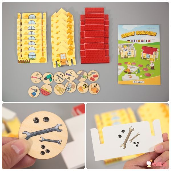 【德國 Beleduc】 益智桌遊 ✖ 拼圖