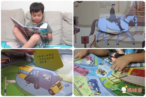 幼福★探秘魔幻3D世界【VR+AR互動魔法書】