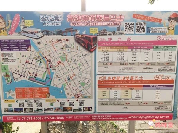 JustSleep 捷絲旅★高雄 站前館☛ 捷絲旅家庭房假日不加價!