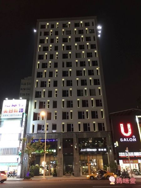 JustSleep 捷絲旅★高雄 站前館☛ 捷絲旅家庭房假日不加價!