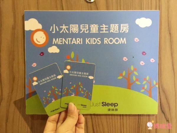 JustSleep 捷絲旅★高雄 站前館☛ 捷絲旅家庭房假日不加價！