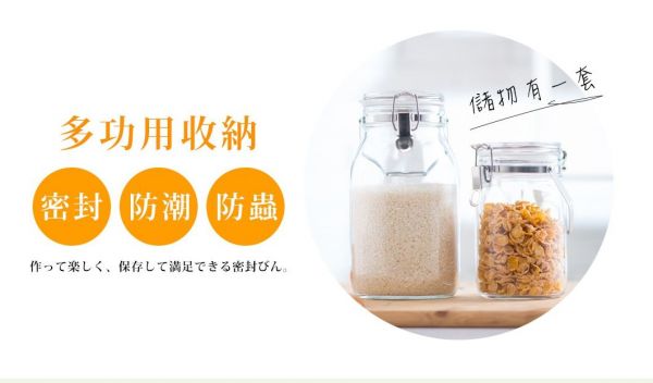 日本精選職人餐廚好物特輯 刀具 / 砧板 / 瀝水籃 / 密封罐 / 廚房小物