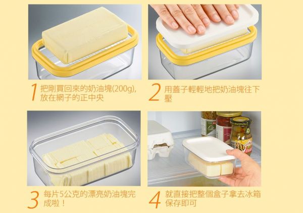 日本精選職人餐廚好物特輯 刀具 / 砧板 / 瀝水籃 / 密封罐 / 廚房小物