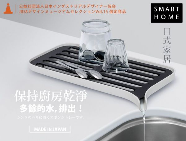 日本精選職人餐廚好物特輯 刀具 / 砧板 / 瀝水籃 / 密封罐 / 廚房小物