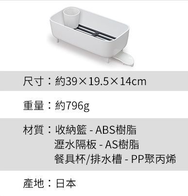 日本精選職人餐廚好物特輯 刀具 / 砧板 / 瀝水籃 / 密封罐 / 廚房小物