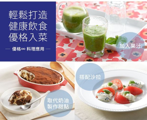 日本精選職人餐廚好物特輯 刀具 / 砧板 / 瀝水籃 / 密封罐 / 廚房小物