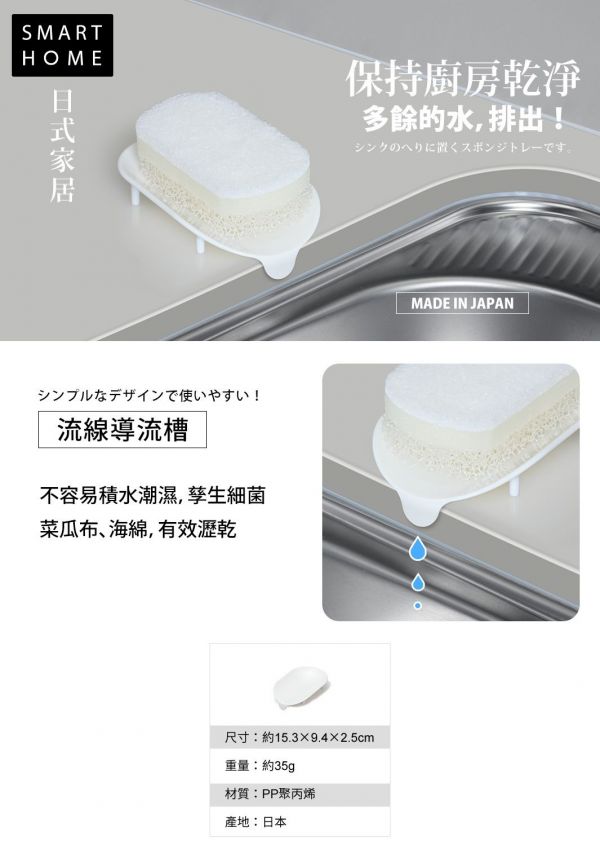 日本精選職人餐廚好物特輯 刀具 / 砧板 / 瀝水籃 / 密封罐 / 廚房小物