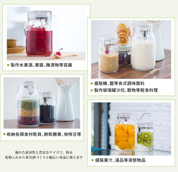 日本精選職人餐廚好物特輯 刀具 / 砧板 / 瀝水籃 / 密封罐 / 廚房小物