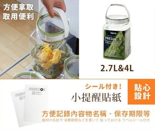 日本精選職人餐廚好物特輯 刀具 / 砧板 / 瀝水籃 / 密封罐 / 廚房小物