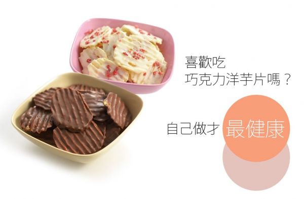 日本精選職人餐廚好物特輯 刀具 / 砧板 / 瀝水籃 / 密封罐 / 廚房小物