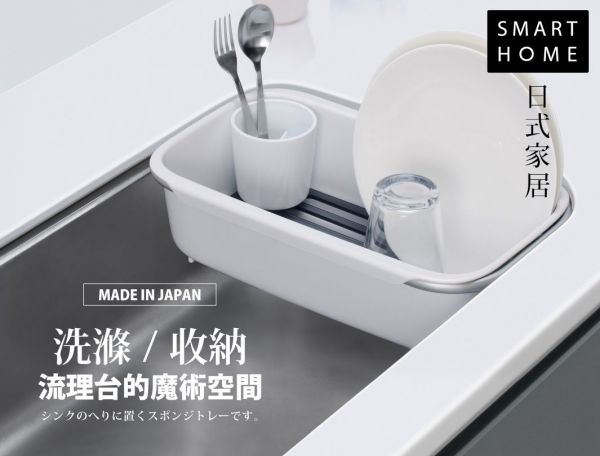 日本精選職人餐廚好物特輯 刀具 / 砧板 / 瀝水籃 / 密封罐 / 廚房小物