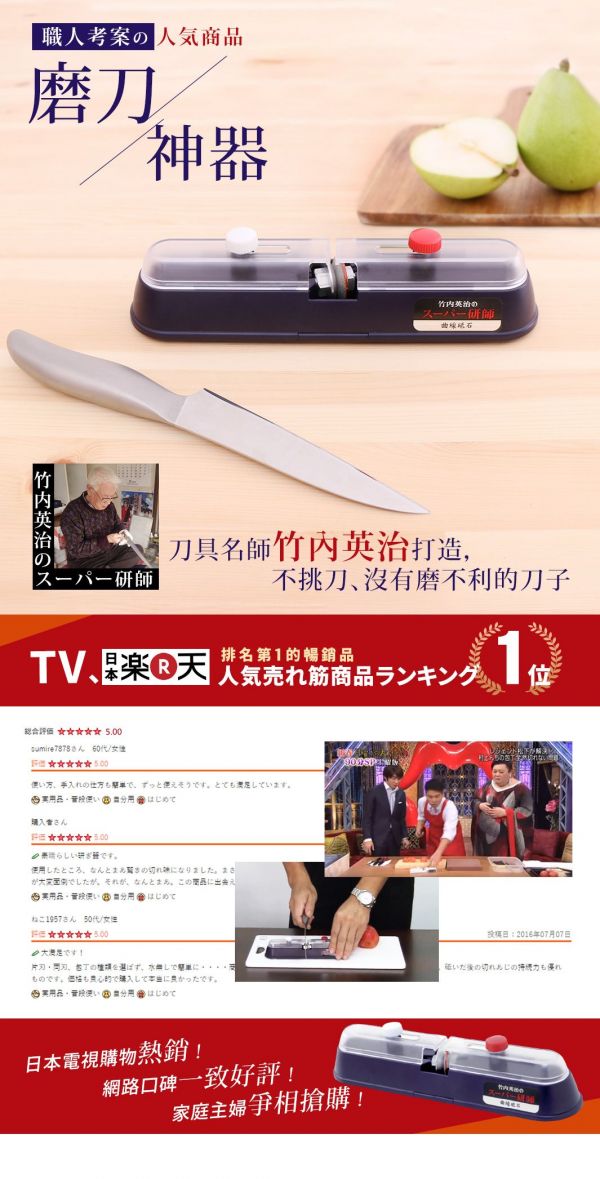 日本精選職人餐廚好物特輯 刀具 / 砧板 / 瀝水籃 / 密封罐 / 廚房小物