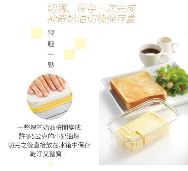 日本精選職人餐廚好物特輯 刀具 / 砧板 / 瀝水籃 / 密封罐 / 廚房小物