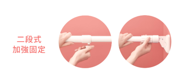 日本平安伸銅 萬用伸縮桿 / 置物架