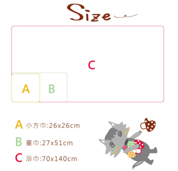 貝柔 快乾帽/毛巾/浴巾/紗布巾