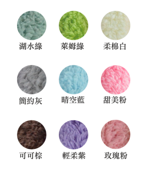 貝柔 快乾帽/毛巾/浴巾/紗布巾