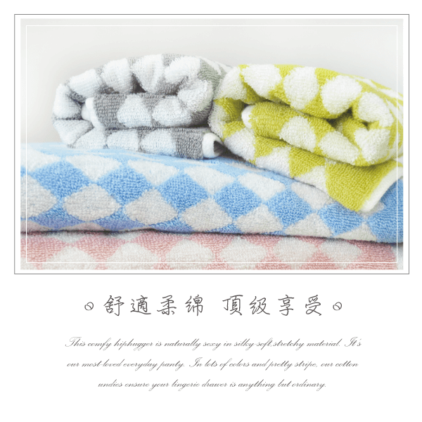 貝柔 快乾帽/毛巾/浴巾/紗布巾