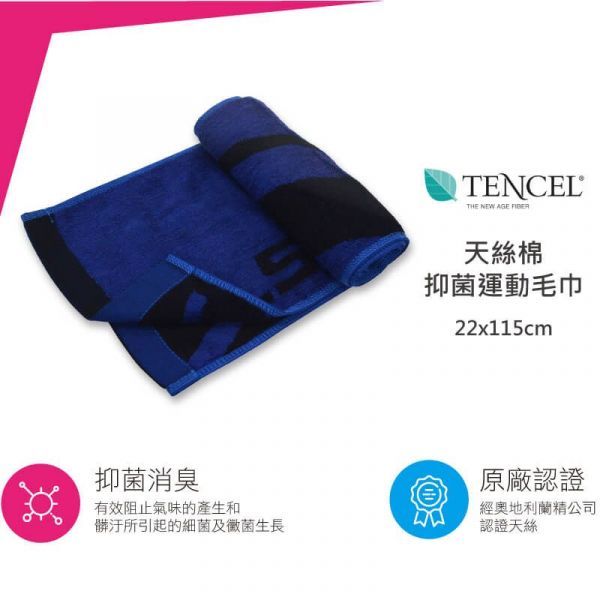 貝柔 快乾帽/毛巾/浴巾/紗布巾