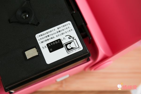 ★ 日本Printoss免插電手機相片列印機 / 迪士尼坐姿娃娃 ★
